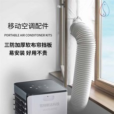납작한에어커튼