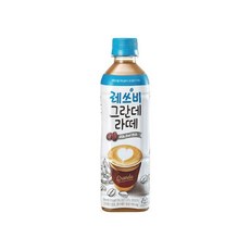 레쓰비그란데라떼