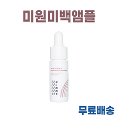 김미원