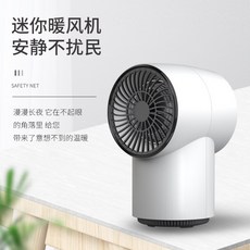 코스트코온풍기