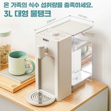 아인별 미니온수기 순간 미니 캠핑용 온수기 휴대용, 오트 화이트 정수기