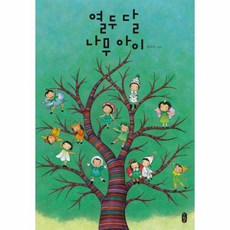 아이빅제진마운트