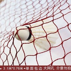 트리비 가설하다 휴대용트 스탠다드 전업 경기 실내외 깃털 미드 저지함 네트지주 자 심플 플바인딩 장소, 3. 1메터 *0. 76메터 외봉변