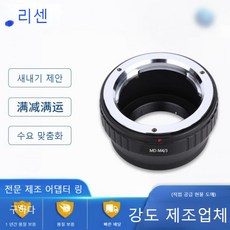 후지논텔레컨버터gf1.4xtcwr