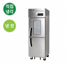 라셀르 업소용 수직형 냉장고 2칸 성에집접제거 LD625R1G