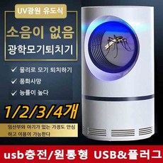 선풍기 날개-추천-상품