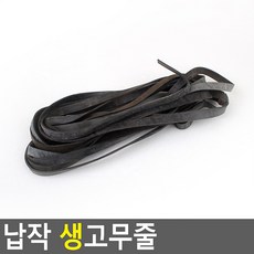 플러스닷컴 납작 생고무줄, 노랑-넓은