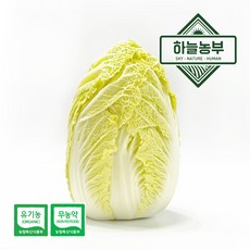 하늘농부 친환경 쌈배추 1봉