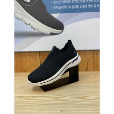 스케처스고워크아치핏