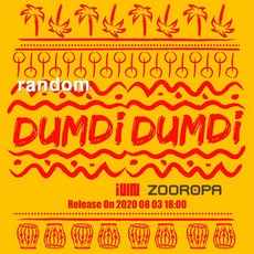 (주로파) 여자아이들 덤디덤디 DUMDi DUMDi