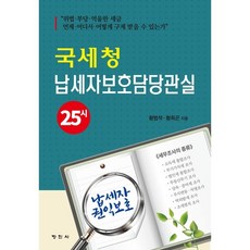 25시아카사카에서[라르고]