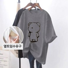 디한스 임산부 곰돌이 반팔 옆트임 수유티 한스 임산부 곰돌이 반팔 옆트임 수유티