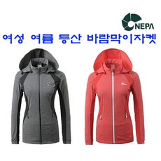 [현대백화점][네파] (여성 여름 등산자켓) RUFINO 프리모션 윈드자켓_7E40637