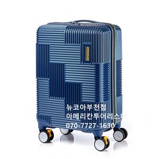 캐리어걸이벨트