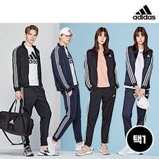 [adidas] 22FW 아디다스 에센셜 3라인 트레이닝 세트 남여 4컬러 택1