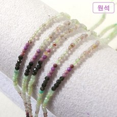 천연축구볼원석