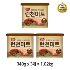 라이크잇 한성 런천미트