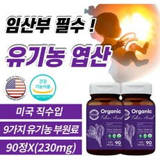 남편임신축하선물