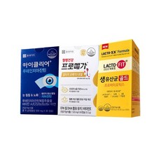 아이클리어프로