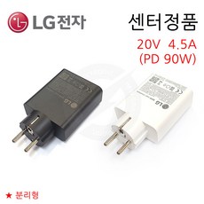 (LG정품) LG 17ZD90SP-GX79K 전용 충전기 아답터 전원 케이블