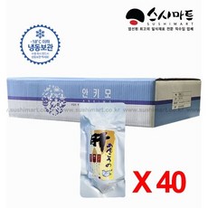 스시마트 안키모(아구간)박스/소시지형 200g / 40ea, 1박스, 8kg