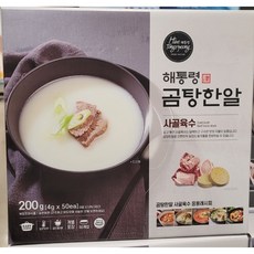 코스트코 해통령 곰탕한알 사골육수 4g X 50입 개별포장, 200g, 1개