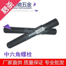 412969b73592651aee2798b9b82be40272044bc523be54e09f32c2f053d3.jpg
