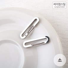 써지컬sr고리
