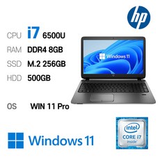 HP ProBook 450 G3 i7-6500U Intel 6세대 Core i7-6500U 가성비 좋은노트북, WIN11 Pro, 8GB, 256GB, 코어i7 6500U