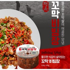 꼬막비빔장