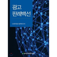 도산판례백선