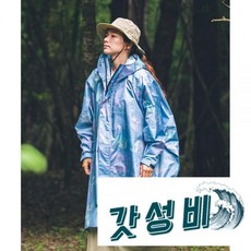 kiu판초우비 TOP01
