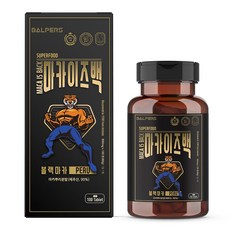 포마800