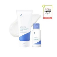 아토베리어에센스