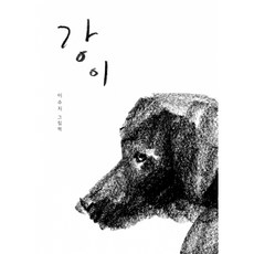 비룡소그림동화200