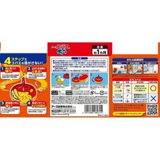 코바에가호이호이