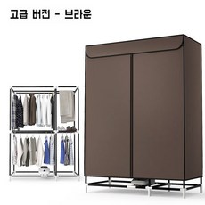 스타일러 새틴 의류 건조기 관리기 빨래 한국 접이식 의류관리기 미니스타일러 소형 원룸, D. 스타일러