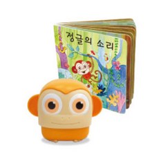 정글사운드북