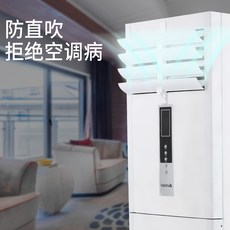 제이엘삼 에어가드 가드 액서서리 날개 에어컨바람막이 공기순환, 1개, 44x32x22cm이미 선택되었다.,스탠드형 에어컨 바