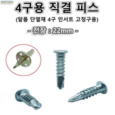 달대볼트