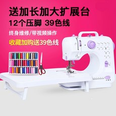 전자미싱
