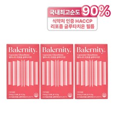 밸러니티 리포좀 글루타치온 필름 순도 90%, 30회분, 3박스