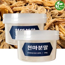 신영몰 국산 천마 분말 가루 200g 국내산 천마 100%, 2통