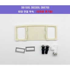 치마형변기비데