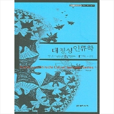 카이에소바주