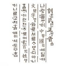 스텐실동물도안