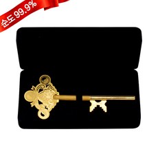 당일발송 순금 행운의열쇠 18.75g 24k [ 일반형 ] 정년 퇴직 퇴임 진급 부모님 환갑 공로 감사 선물 기념품