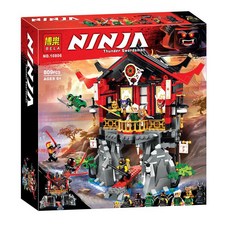 닌자고잔자동차