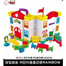 포근장난감박스