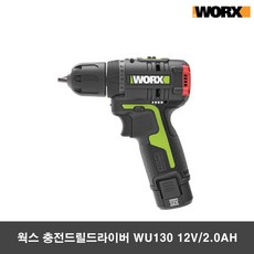 웍스(WORX) 충전드릴드라이버 WU130 12V 2.0AH 배터리 2개 브러쉬리스